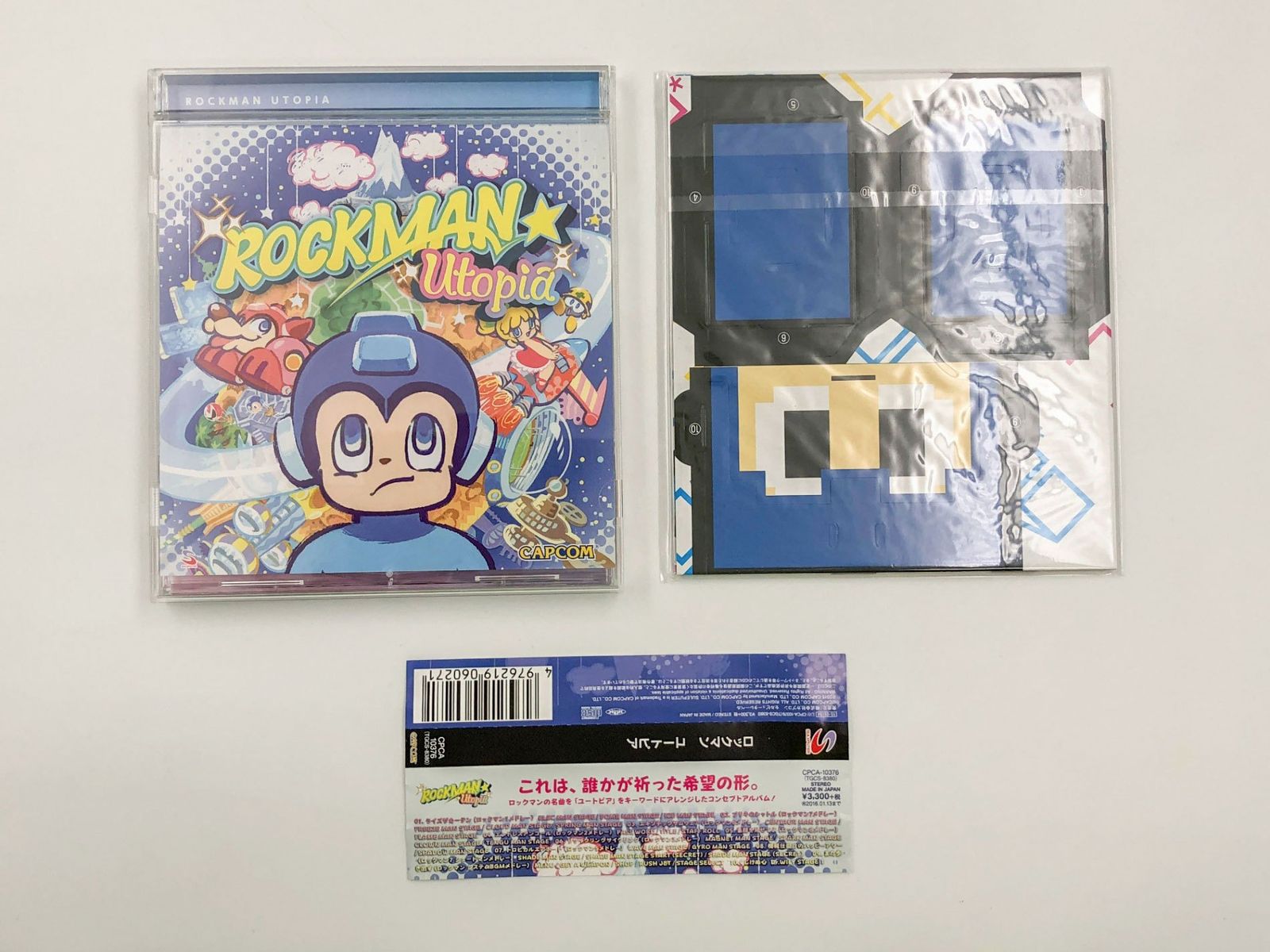 ♪) CD ロックマン ユートピア 特典 ペーパートイ グラフィグ付 [30