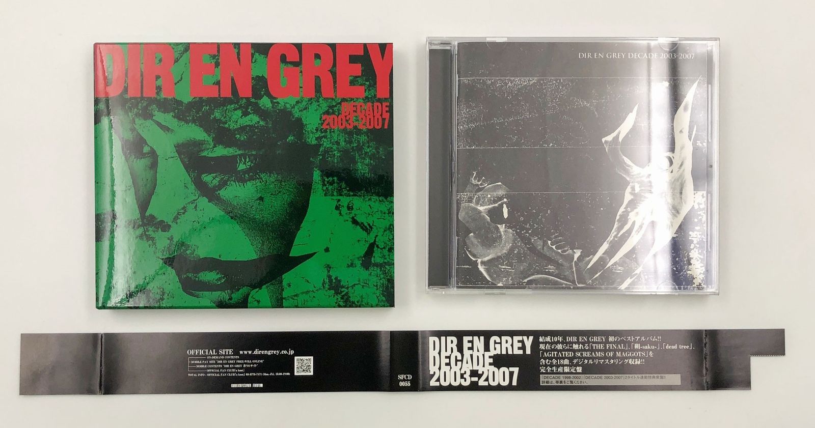 ♪) Dir en grey / DECADE 2003-2007 限定盤 ディル・アン・グレイ [30