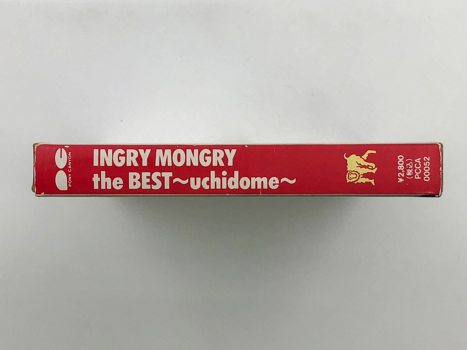 いんぐりもんぐり ♪) INGRY MONGRY いんぐりもんぐり / the BEST～uchidome～ ベスト