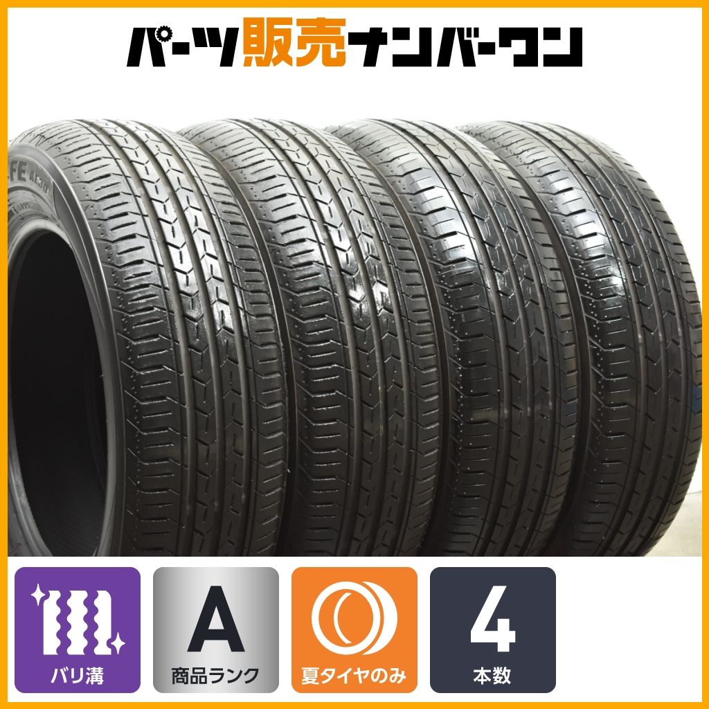 製 バリ溝 ヨコハマ ブルーアースFE AE 30 185 65 R 15 4本セット アクア シエンタ ヤリス フィット フリード ノート MAZDA 2 デミオ