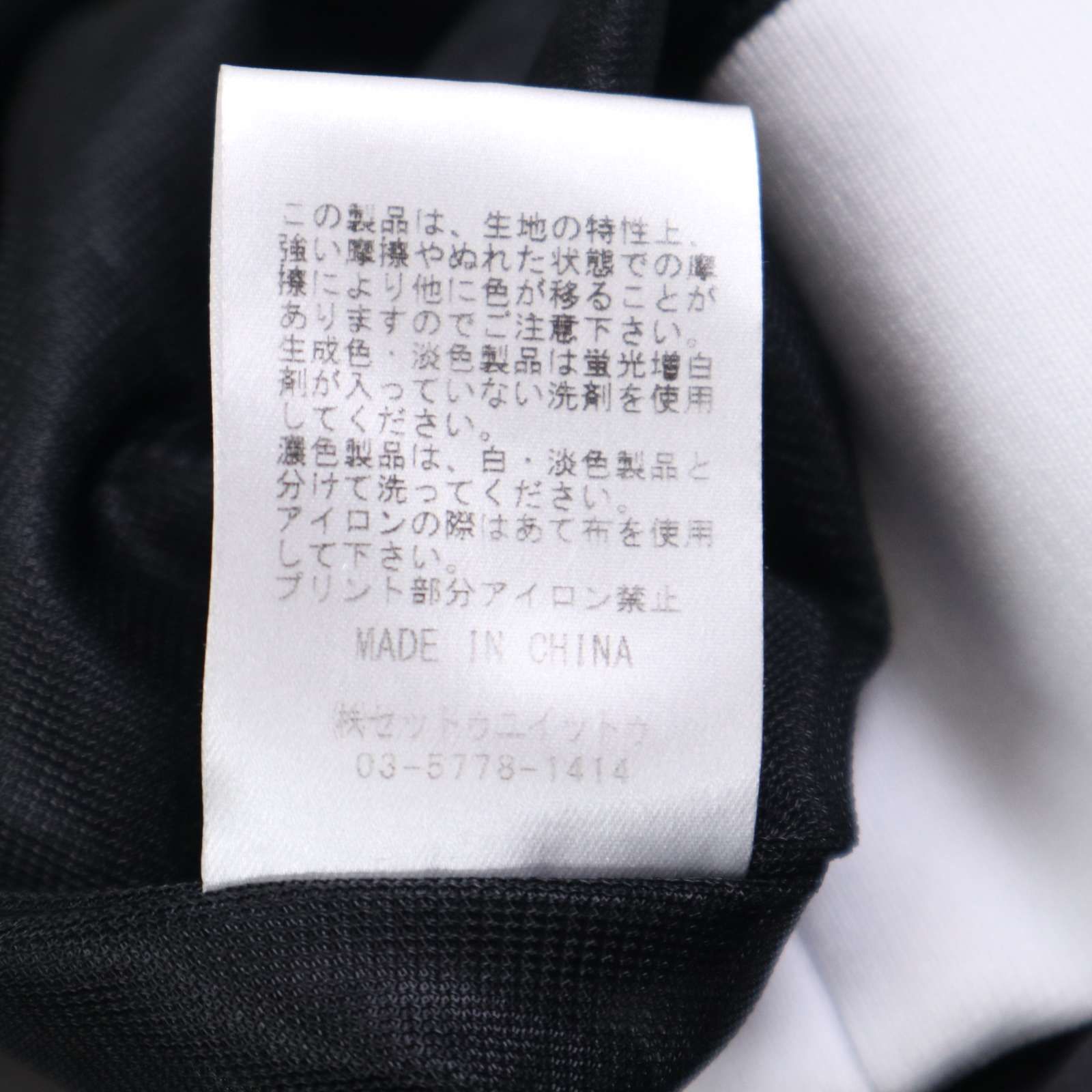 Admiral GOLF アドミラル ゴルフ 通年 2way 襟着脱可☆ ロゴプリント V