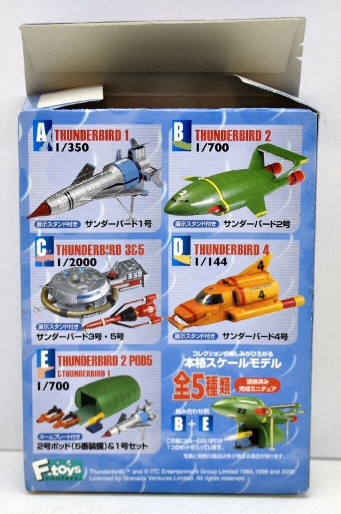 F TOYS MECHANIC COLLCTION D / サンダーバード4号 - メルカリ