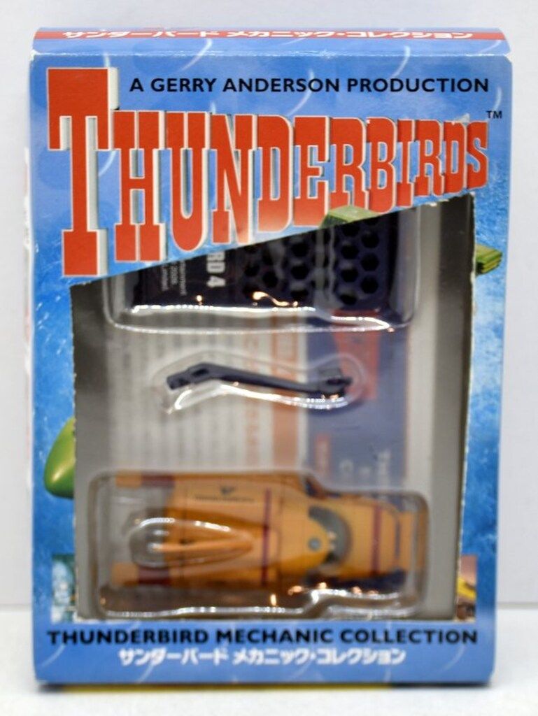 F TOYS MECHANIC COLLCTION D / サンダーバード4号 - メルカリ