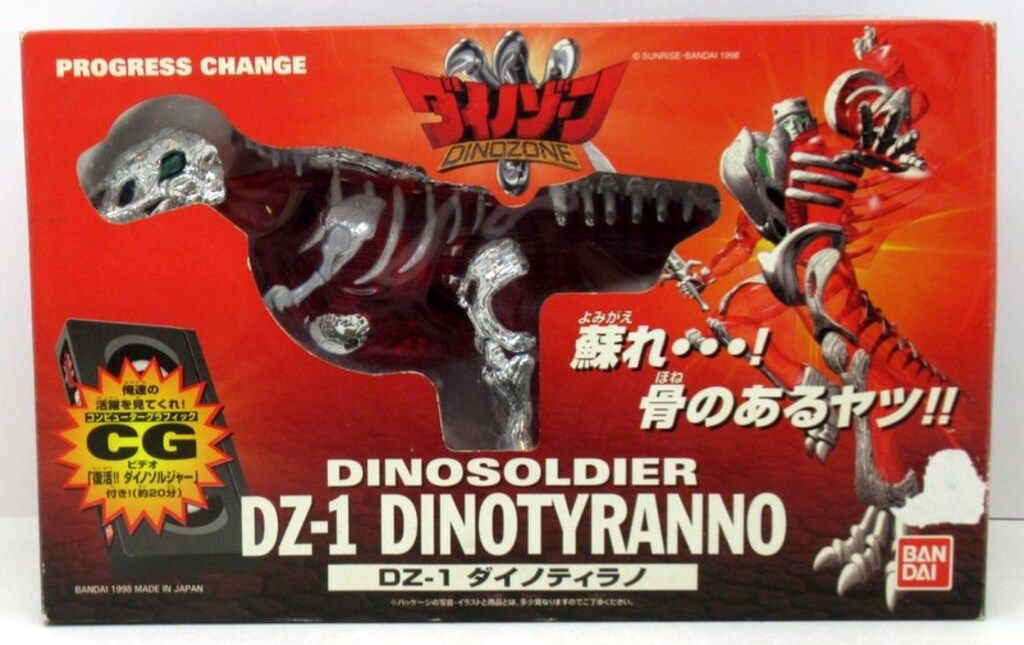 バンダイ ダイノゾーン ダイノティラノ DZ1 - メルカリ