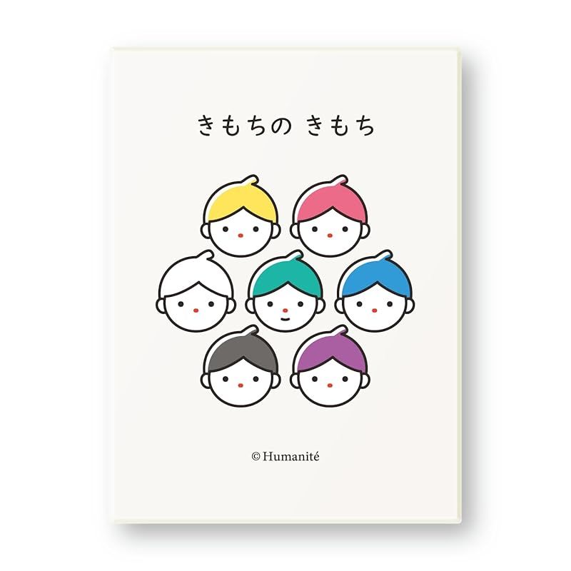 新装版 きもちのきもち 気持ちの絵カードゲーム (100枚×12種類のゲーム 気持ちカード 感情カード カルタ 神経衰弱 負けるが勝ち)