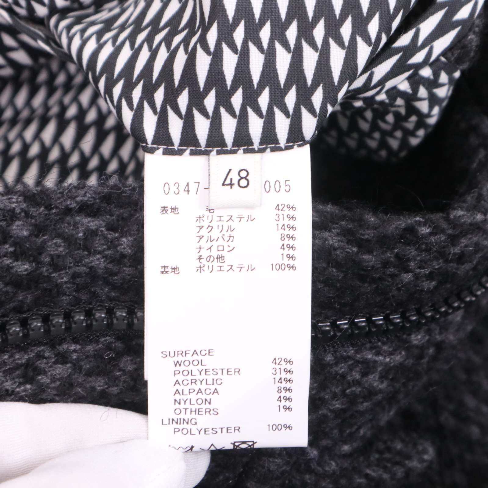 24AW☆ DESIGNWORKS デザインワークス アバハウス ツイーディー ウール