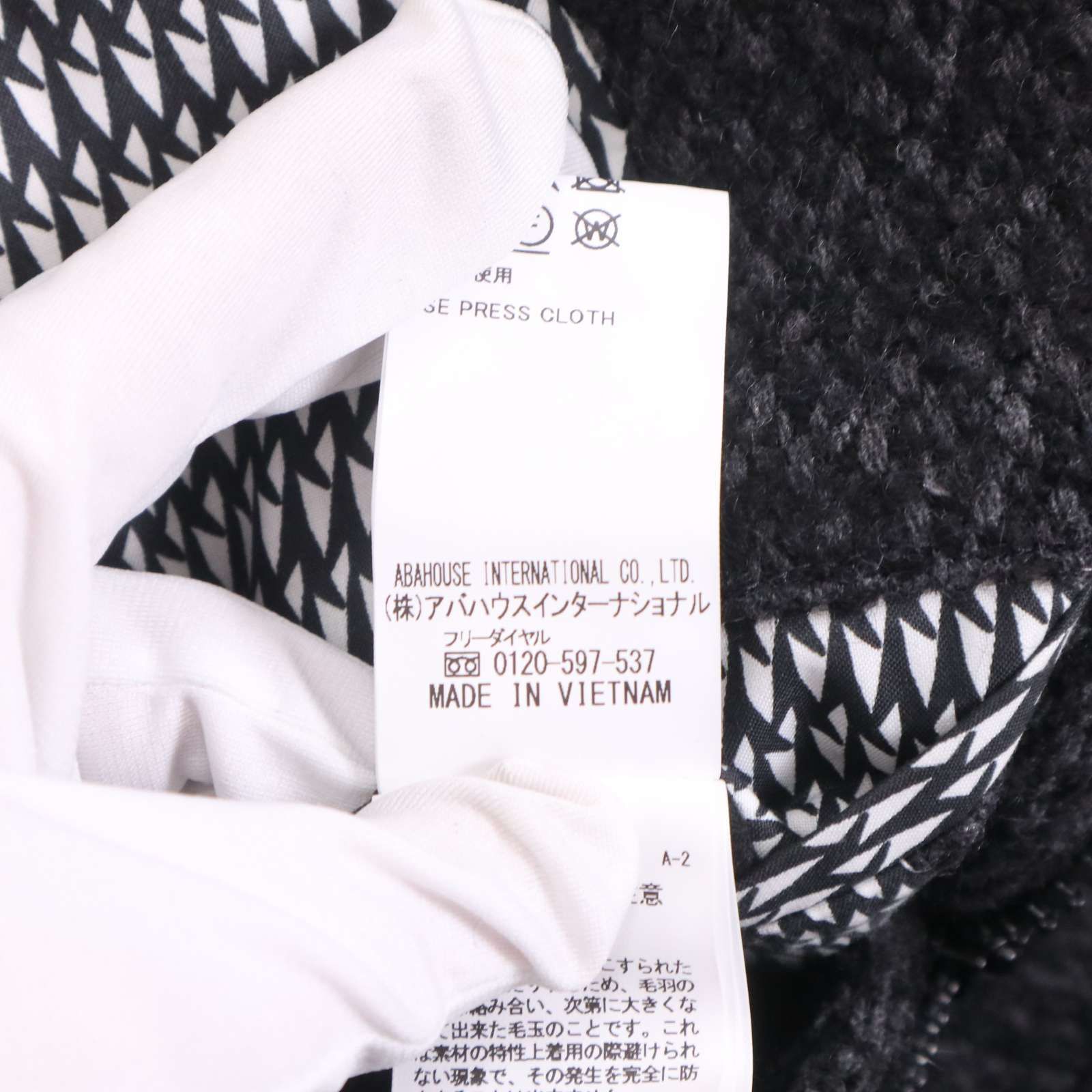 24AW☆ DESIGNWORKS デザインワークス アバハウス ツイーディー ウール