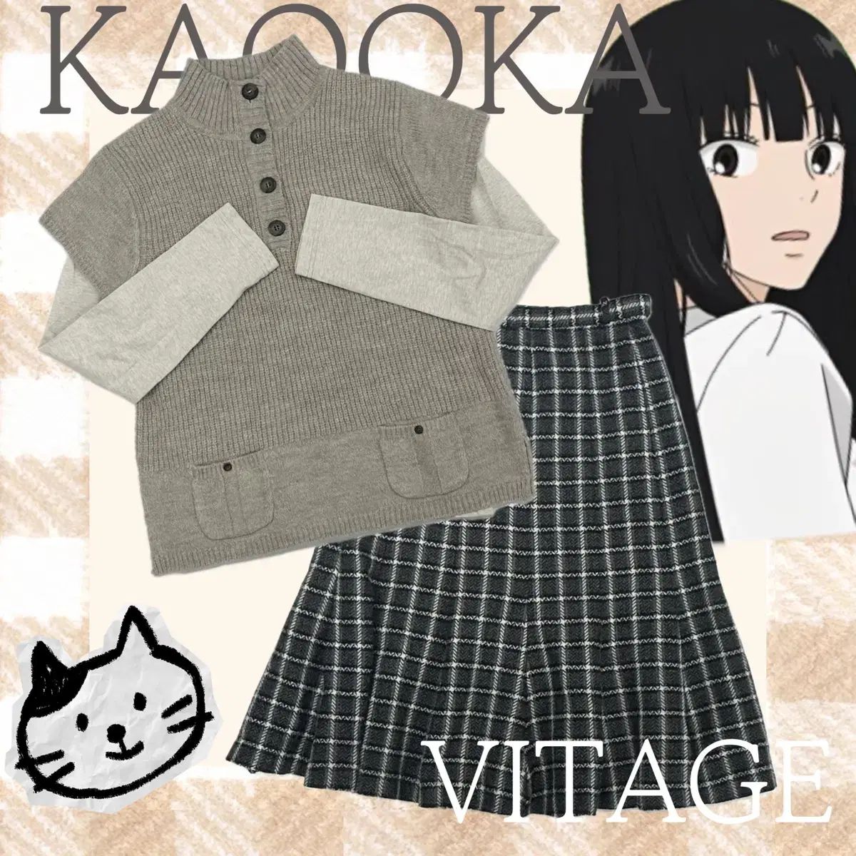 日本 ヴィンテージ 너닿 サワコ風 ラブリー ラテ ブラウン CHECK スカート コーディネートセット