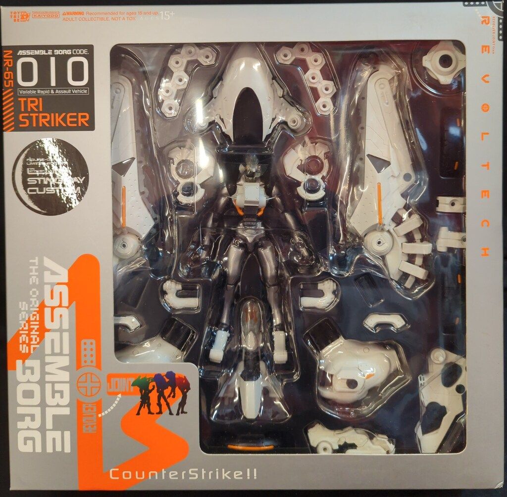 海洋堂 アッセンブルボーグ トライストライカー ルナスティングレイ