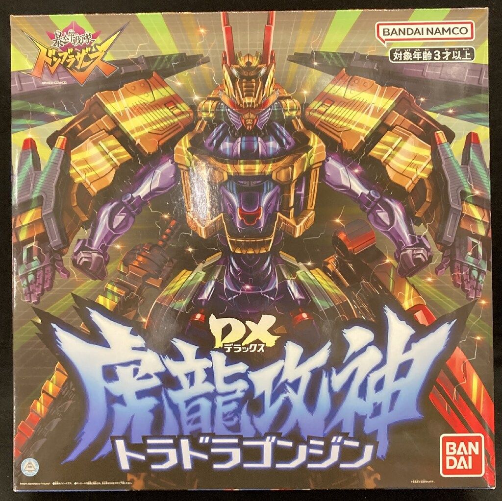 バンダイ DXロボシリーズ 暴太郎戦隊ドンブラザーズ DX虎龍攻神 - メルカリ