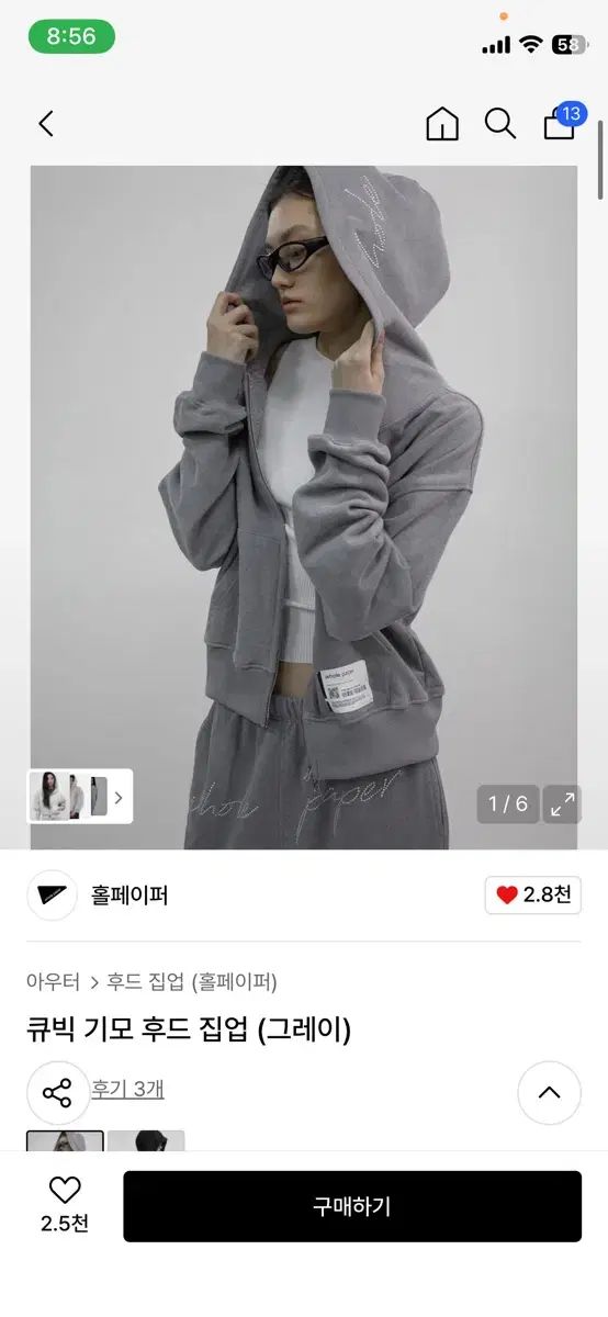 ホールペーパー キュービック フード 2024 ジップアップ グレー Amazon