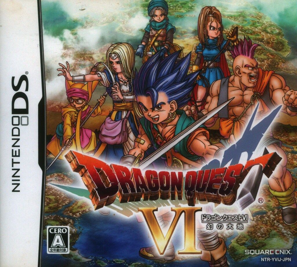 NDS ドラゴンクエストVI 幻の大地 - メルカリ