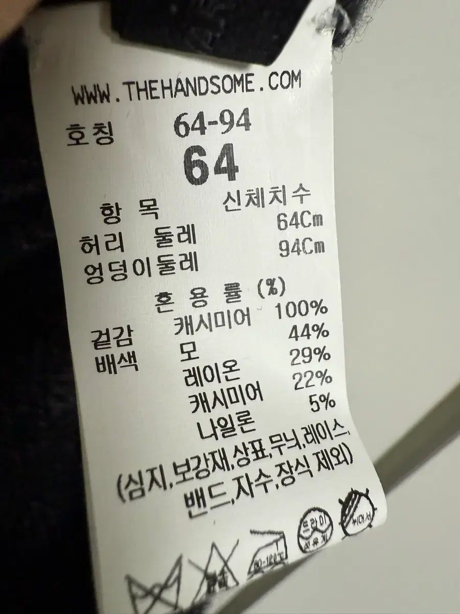  the カシミア100 スカート HANDSOME その他 ひざ丈スカート