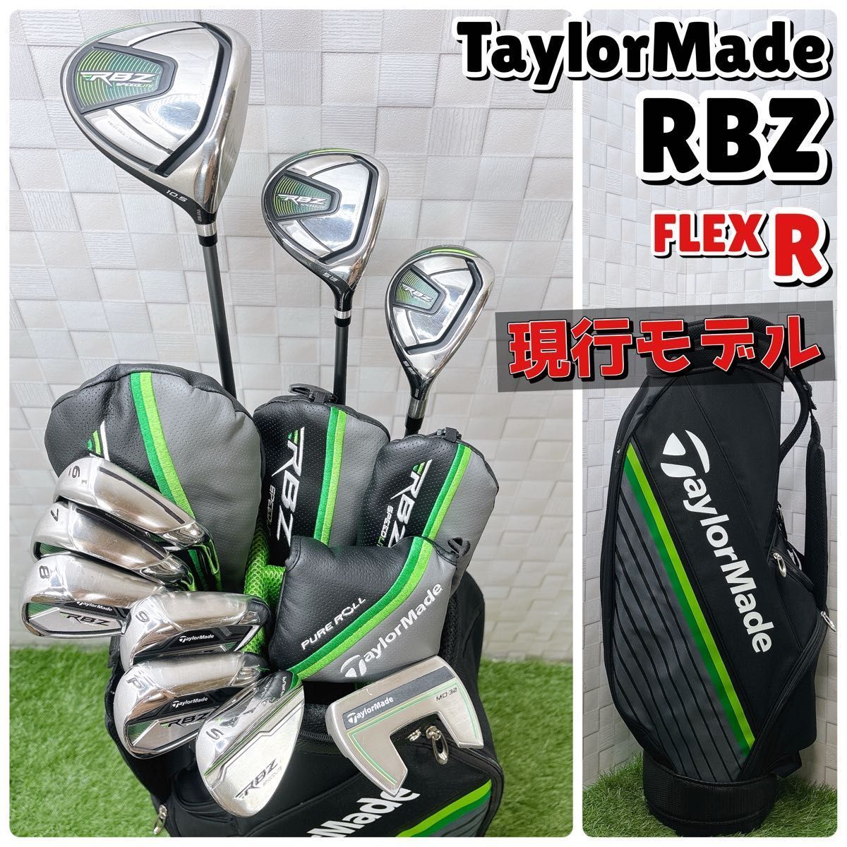 現行モデル テーラーメイド RBZ SPEED LITE メンズゴルフ キャディ