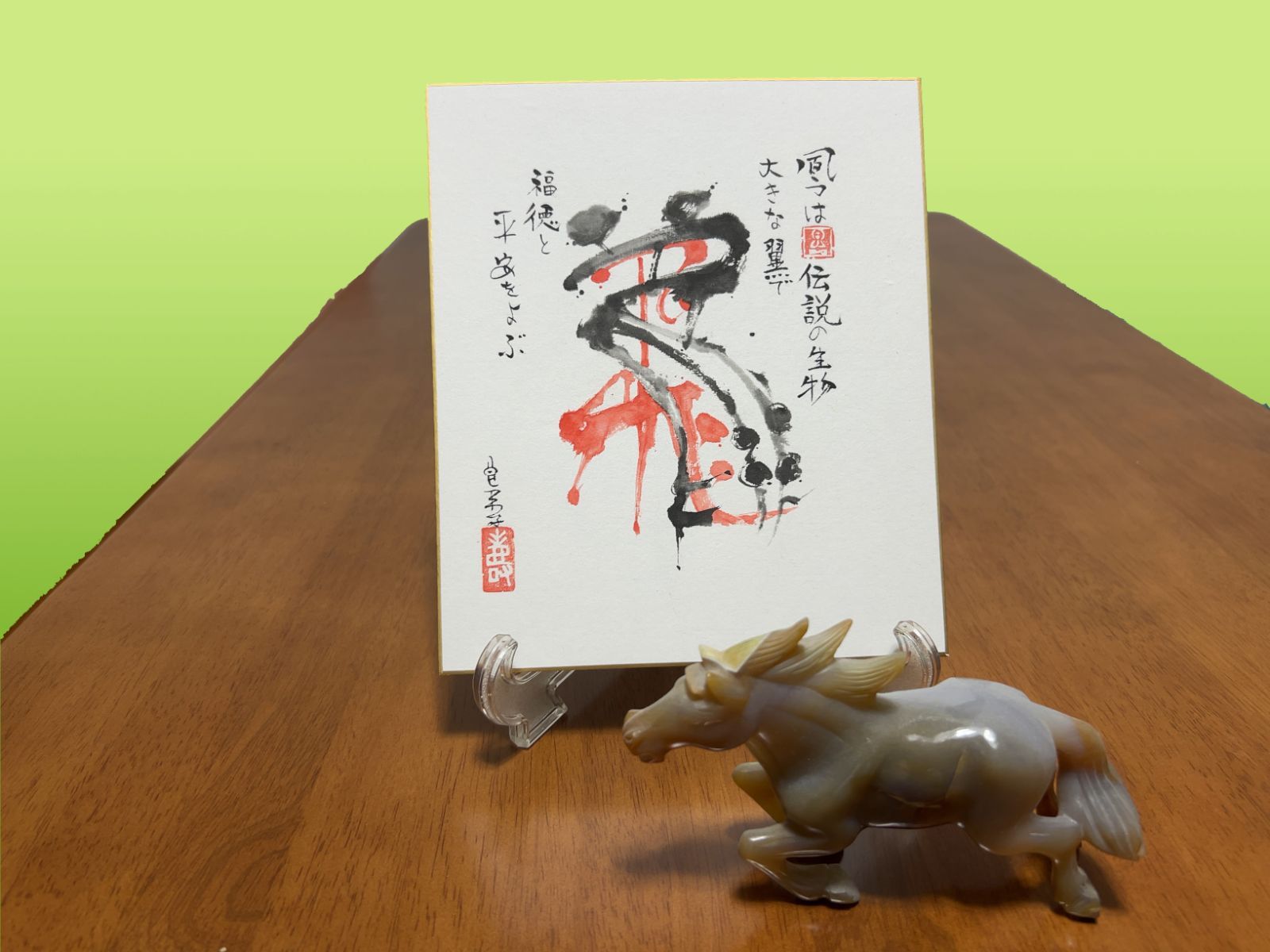 肉筆 古代の力を宿す 鳳 ― おおとり ―｜迫力の筆文字アート色紙