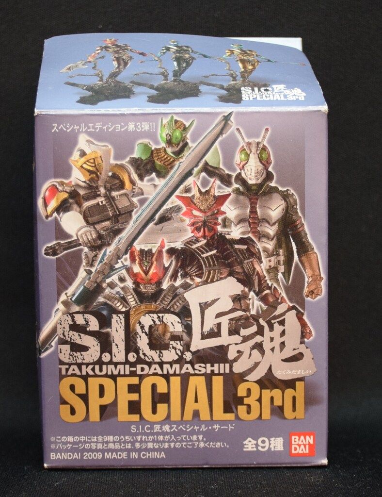 バンダイ S.I.C匠魂 SPECIAL 3rd 仮面ライダー電王 仮面ライダー電王