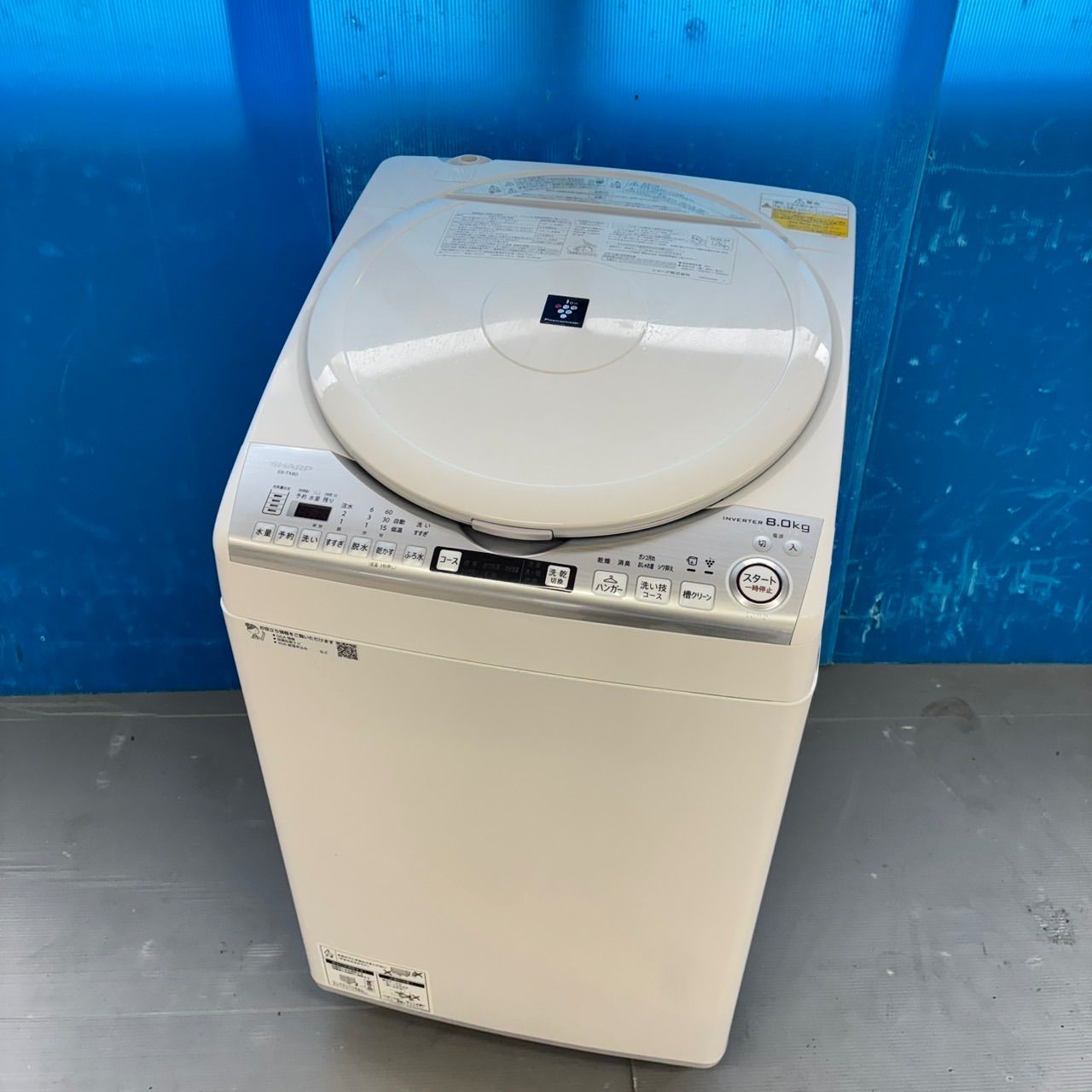 485 SHARP 乾燥付 洗濯機 8 4 5 kg 小型 一人暮らし 家庭用 同棲使用