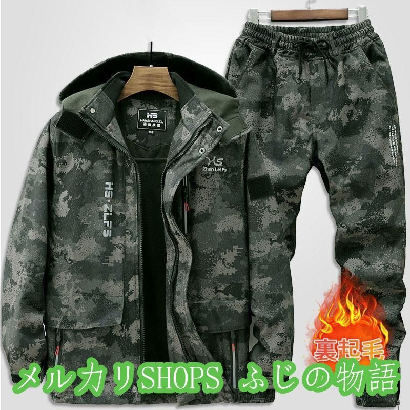 セットアップ メンズ 上下セット 裏起毛 迷彩服 作業服 防水