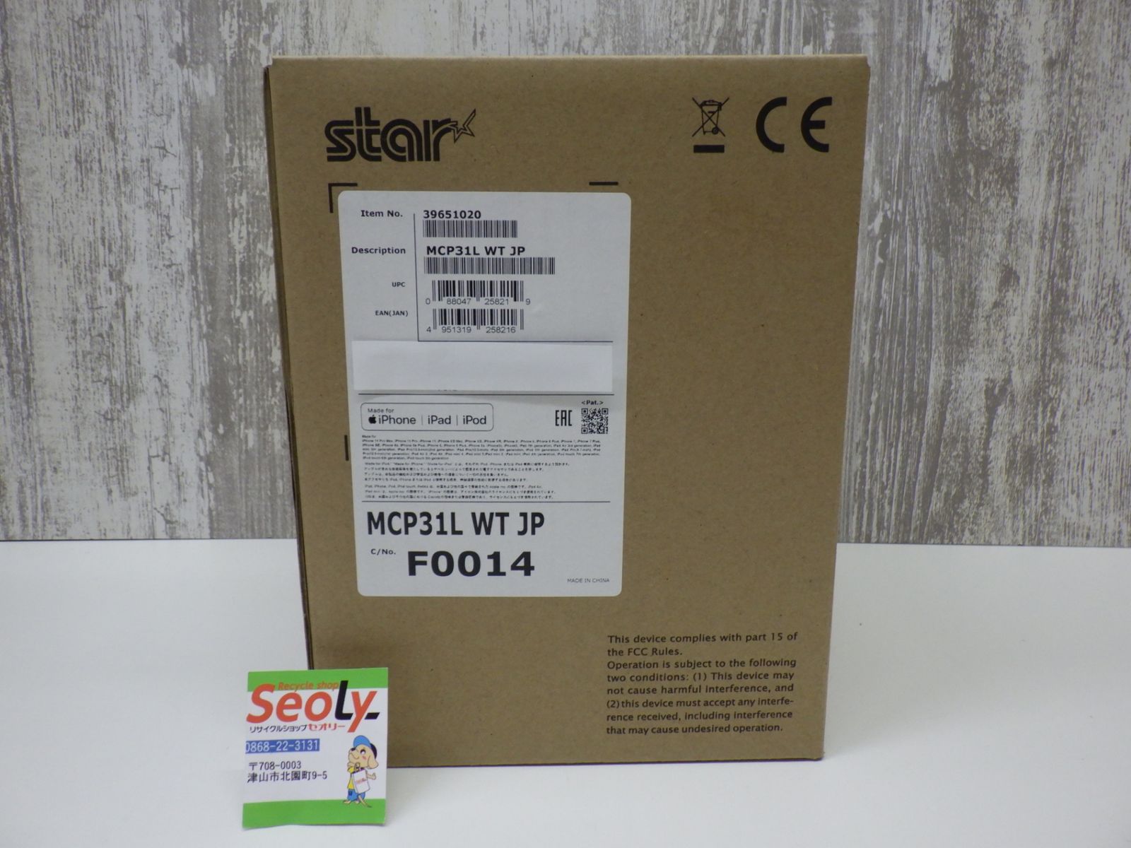 レシートプリンタ 58 80 mm用紙対応 mC-Print 3 USB ホワイト Lightning ACアダプタ付 MCP 31 L-WT-JP