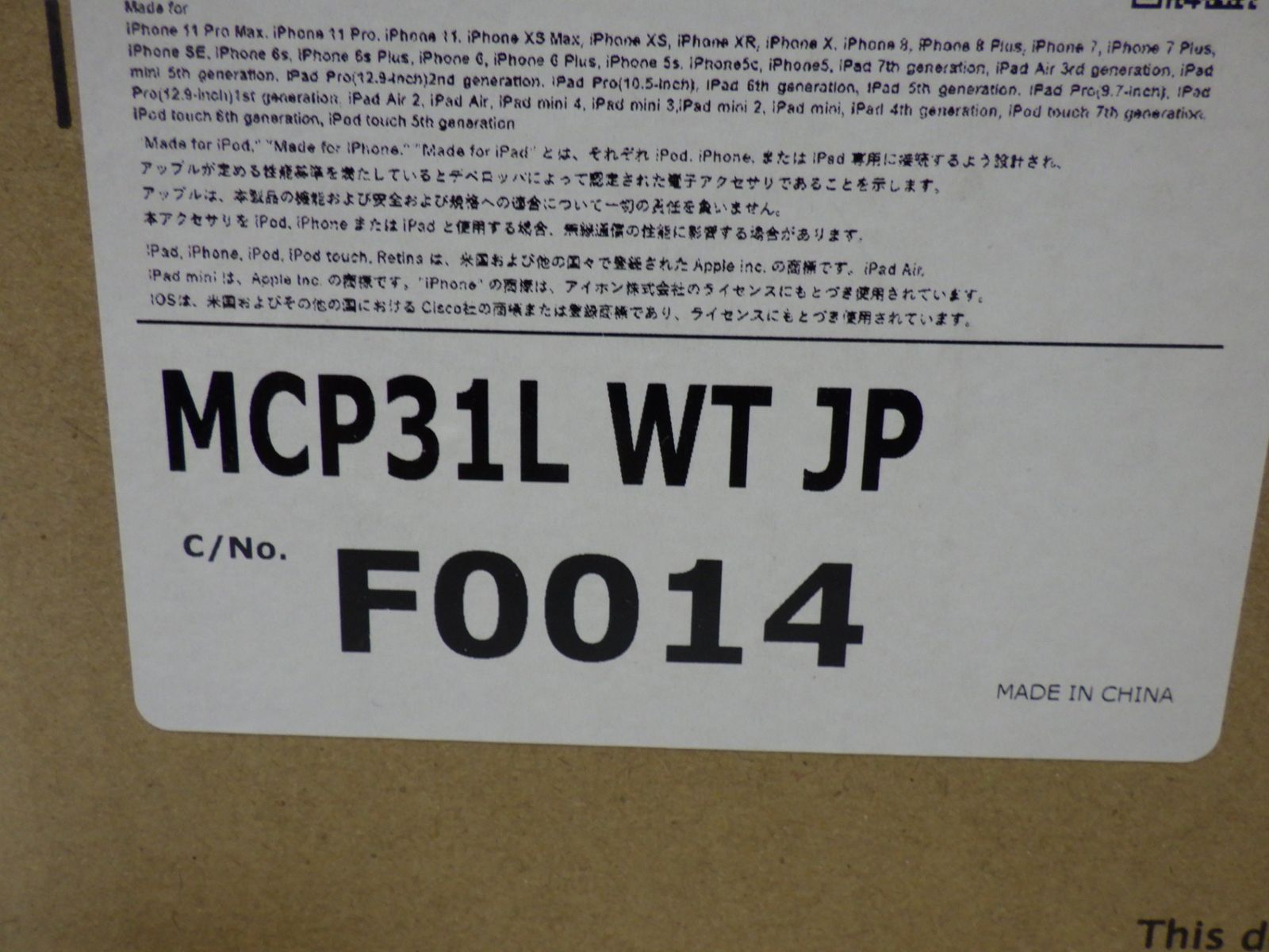  レシートプリンタ 58 80 mm用紙対応 mC-Print 3 USB ホワイト Lightning ACアダプタ付 MCP 31 L-WT-JP その他 プリンター 複合機本体