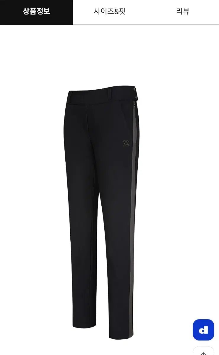 アニューゴルフ レディース パンツ ボンディング サイド インシジョン ポイント