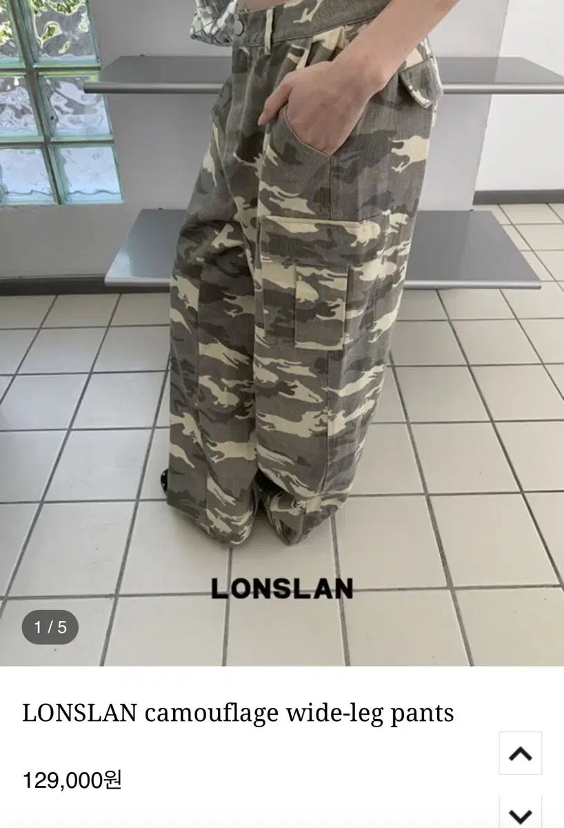 LONSLANロン スラン カモフラージュ ワイド パンツ s