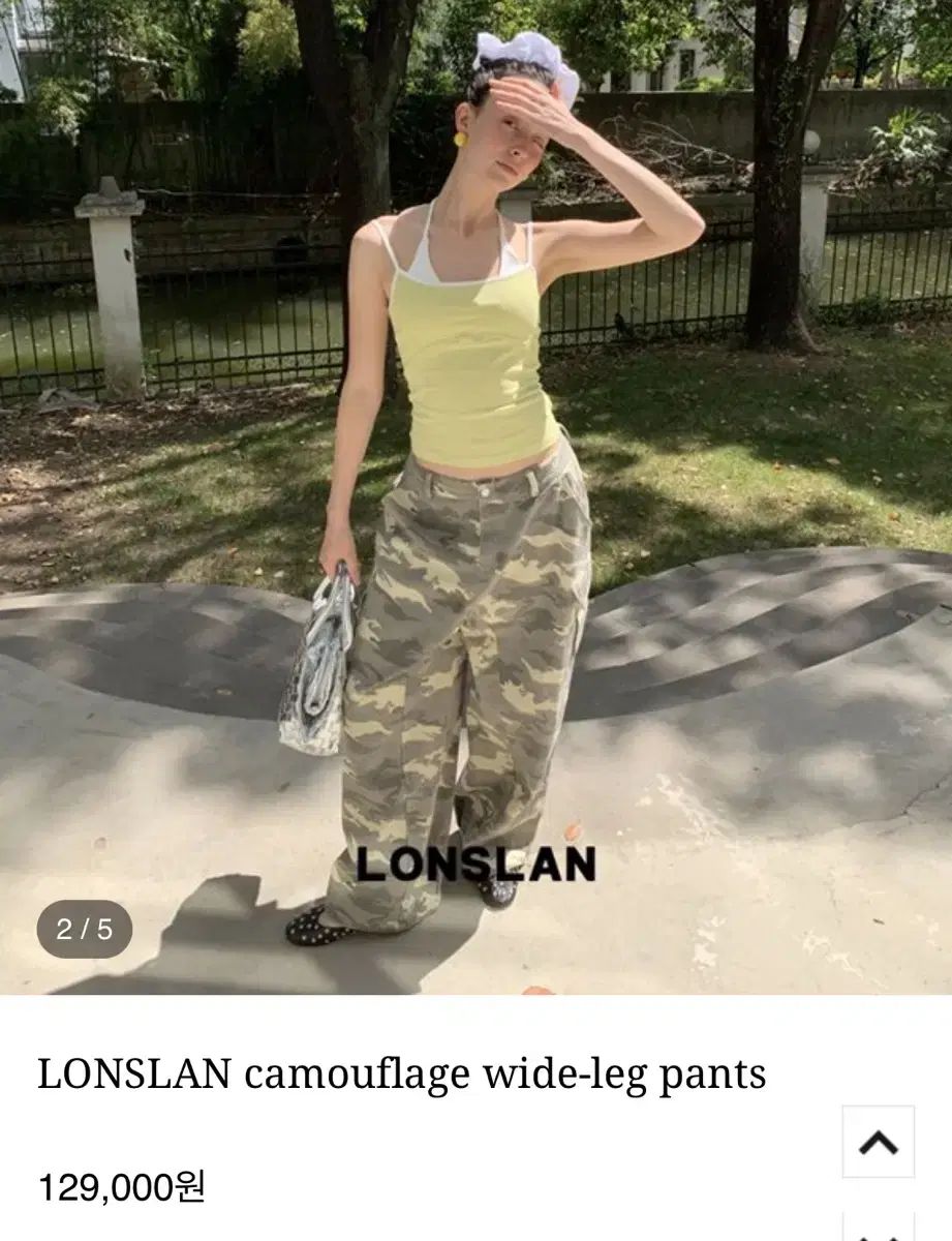 LONSLANロン スラン カモフラージュ ワイド パンツ s