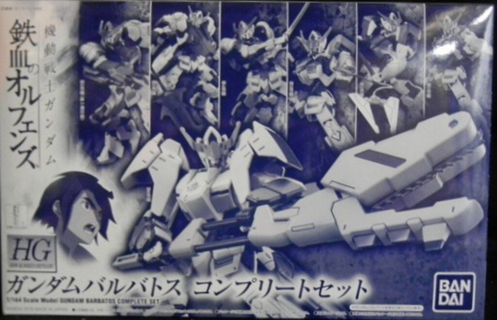バンダイ HG ガンダムバルバトス コンプリートセット 1 144