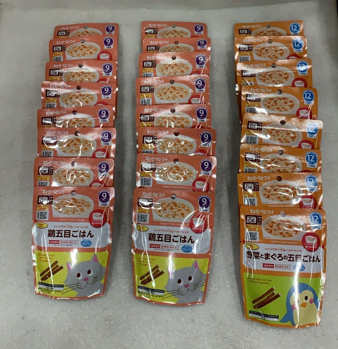 合計24個 キユーピー ベビーフード 鶏五目ごはんu0026野菜とまぐろの五目ごはん--525262