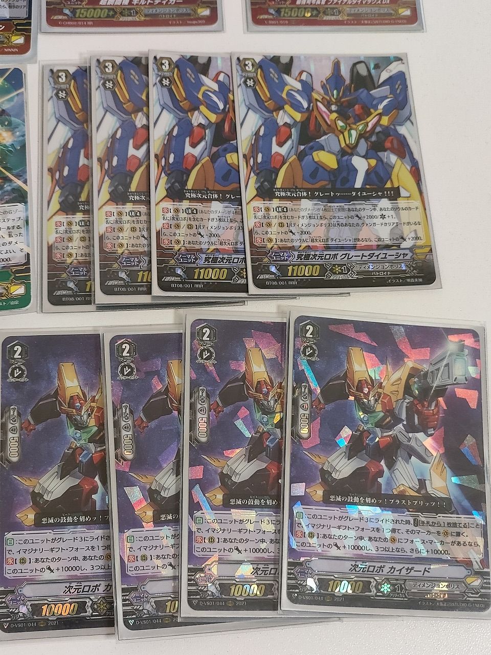 fym26-1 ヴァンガード ディメンジョンポリス まとめ アルティメット