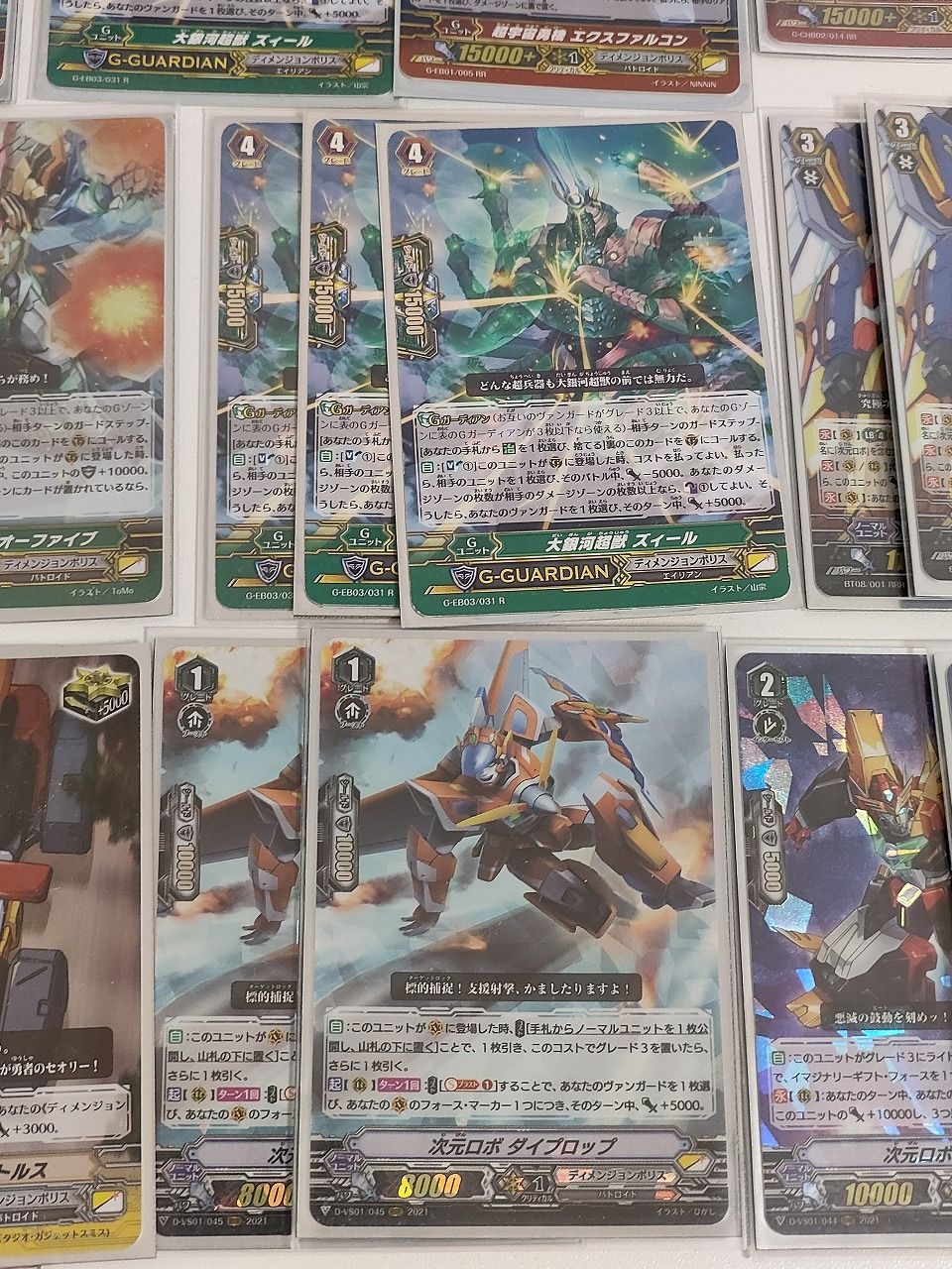 まとめ売り　ヴァンガード　ディメンジョンポリス　次元ロボなど　セット fym26-1 ヴァンガード ディメンジョンポリス まとめ アルティメット