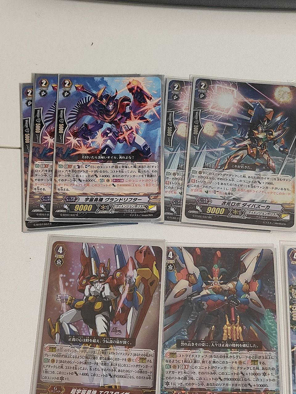 fym26-1 ヴァンガード ディメンジョンポリス まとめ アルティメット