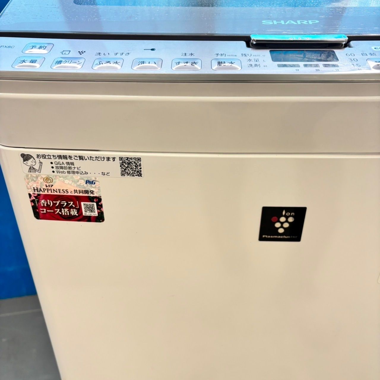 家庭用 ガラストップ