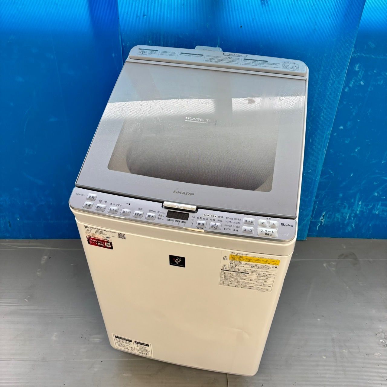 488 SHARP 乾燥付洗濯機 8 4 5キロ 小型 家庭用 ガラストップ 一人暮らし