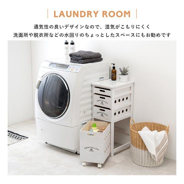 萩原 ハギハラ ストッカー キャスター付 天板タイル付 幅30×奥行40×高さ79cm ホワイトウォッシュ MUD-6606WS (2609209) 萩原 キャスター付 天板タイル付 0 野菜ストッカー キッチン