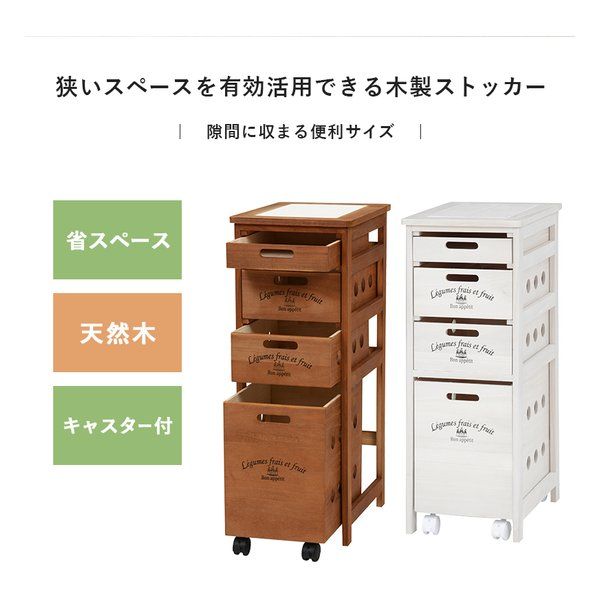 萩原 ハギハラ ストッカー キャスター付 天板タイル付 幅30×奥行40×高さ79cm ホワイトウォッシュ MUD-6606WS (2609209) 萩原 キャスター付 天板タイル付 0 野菜ストッカー キッチン