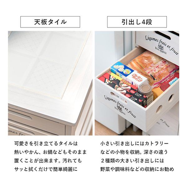 萩原 ハギハラ ストッカー キャスター付 天板タイル付 幅30×奥行40×高さ79cm ホワイトウォッシュ MUD-6606WS (2609209) 萩原 キャスター付 天板タイル付 0 野菜ストッカー キッチン