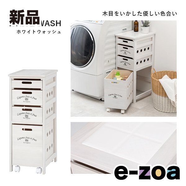萩原 ハギハラ ストッカー キャスター付 天板タイル付 幅30×奥行40×高さ79cm ホワイトウォッシュ MUD-6606WS (2609209) 萩原 キャスター付 天板タイル付 0 野菜ストッカー キッチン