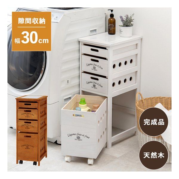 萩原 ハギハラ ストッカー キャスター付 天板タイル付 幅30×奥行40×高さ79cm ホワイトウォッシュ MUD-6606WS (2609209) 萩原 キャスター付 天板タイル付 0 野菜ストッカー キッチン