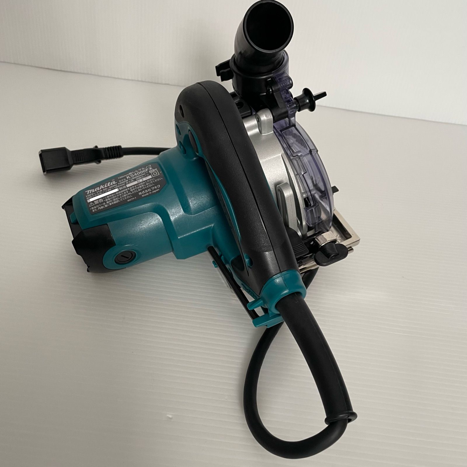 マキタ Makita 防じんマルノコ アルミベース 100 mm 集じん機接続 エアコンプレッサー エアグラインダー