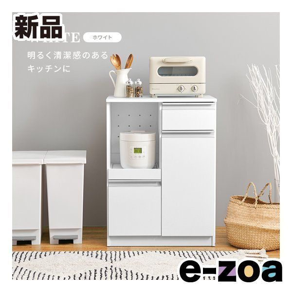 萩原 ハギハラ キッチンカウンター VKC 7142 幅60 奥行40 高さ82 cm 2口コンセント付 ホワイト WH 2608697