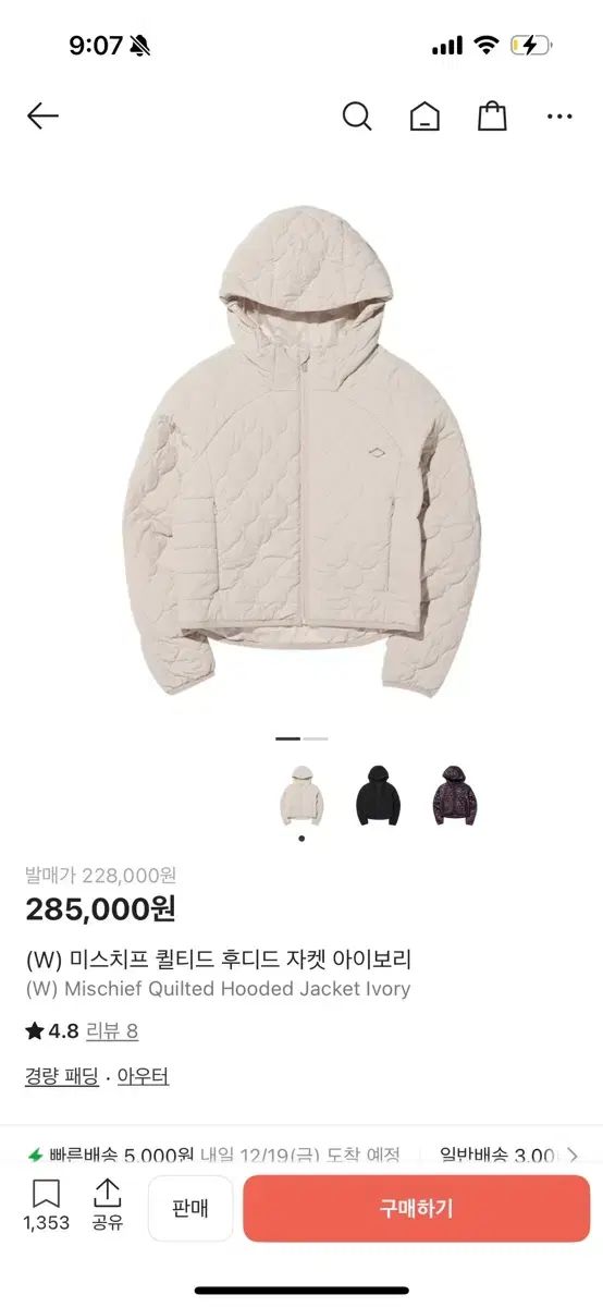 ヴィンテージ 工場 フットボール シャツhooked jantiques toro