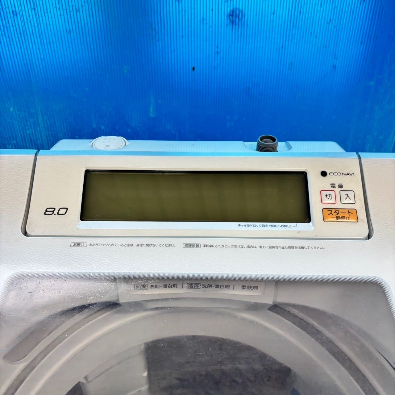 小型 同棲使用可