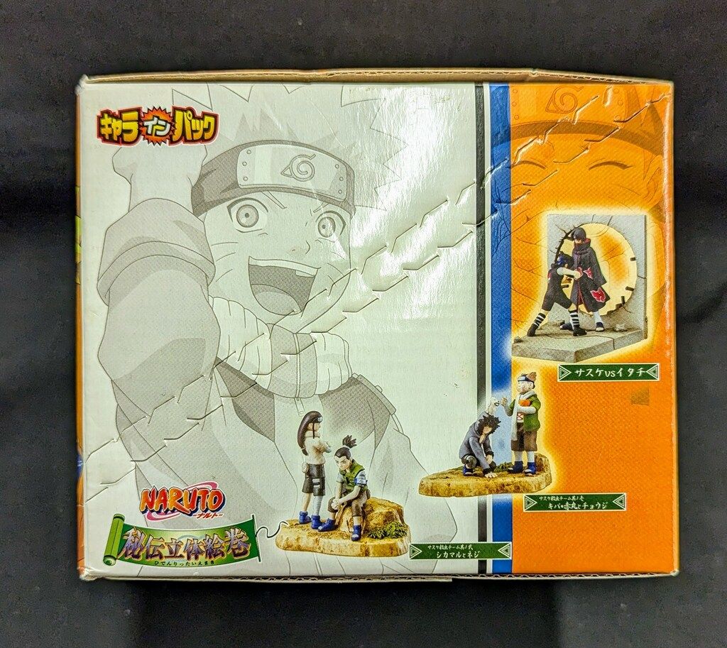 メガハウス ナルト 立体秘伝絵巻 全6種セット