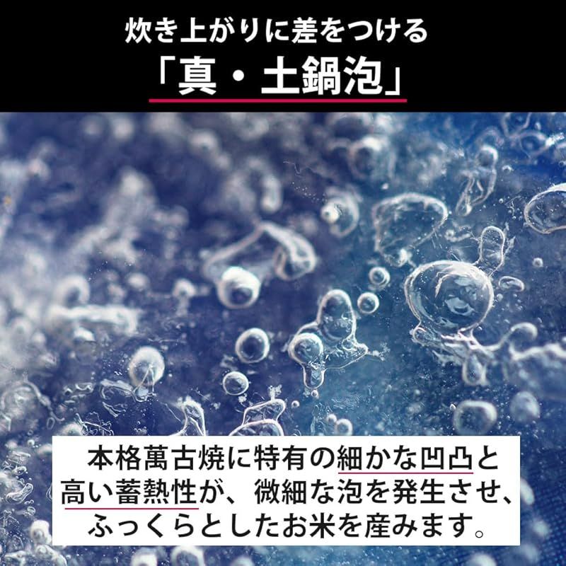 土鍋 御飯 炊飯用 早炊き土鍋 直火 火加減が要らない 一人用 2-3人用 ごはん鍋 萬古焼 ばんこ焼 簡単 炊飯 二重蓋 きつさこ 2合炊き 0 包丁 ラップ