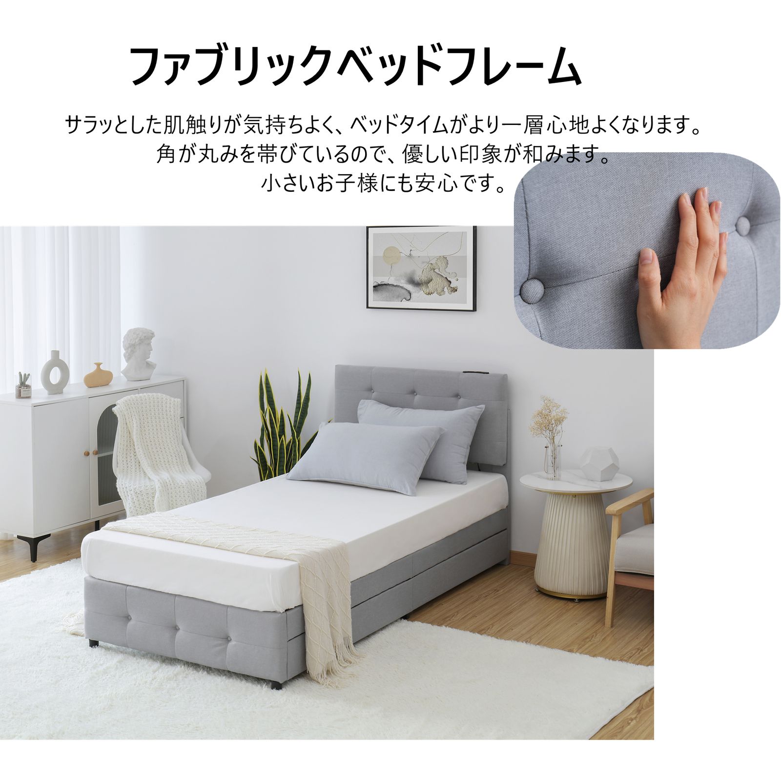 ファブリックベッド ベッドフレームのみ引き出し付き布貼りベッド 木製ライトグレー SD ファブリックベッド ベッドフレームのみ 引き出し付き 布貼りベッド