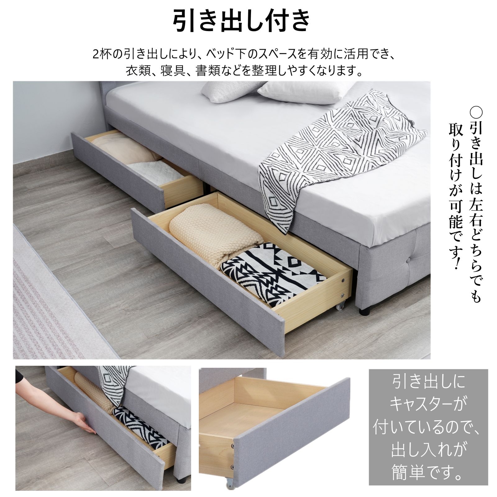 D ファブリックベッド ベッドフレームのみ ダブル 引き出し付き 布貼り