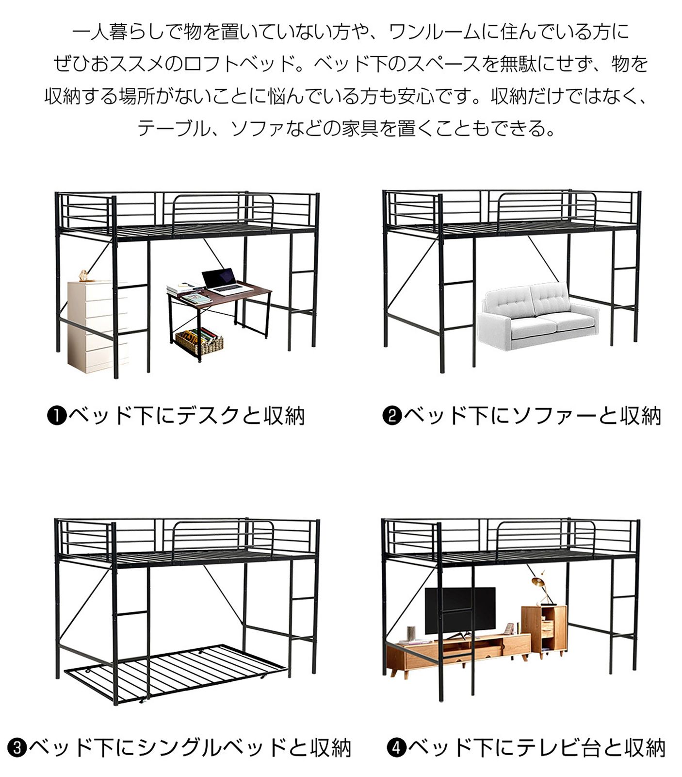 パイプベッド SDセミダブル ロフトベッド ブラック 階段付き ｜ロフト