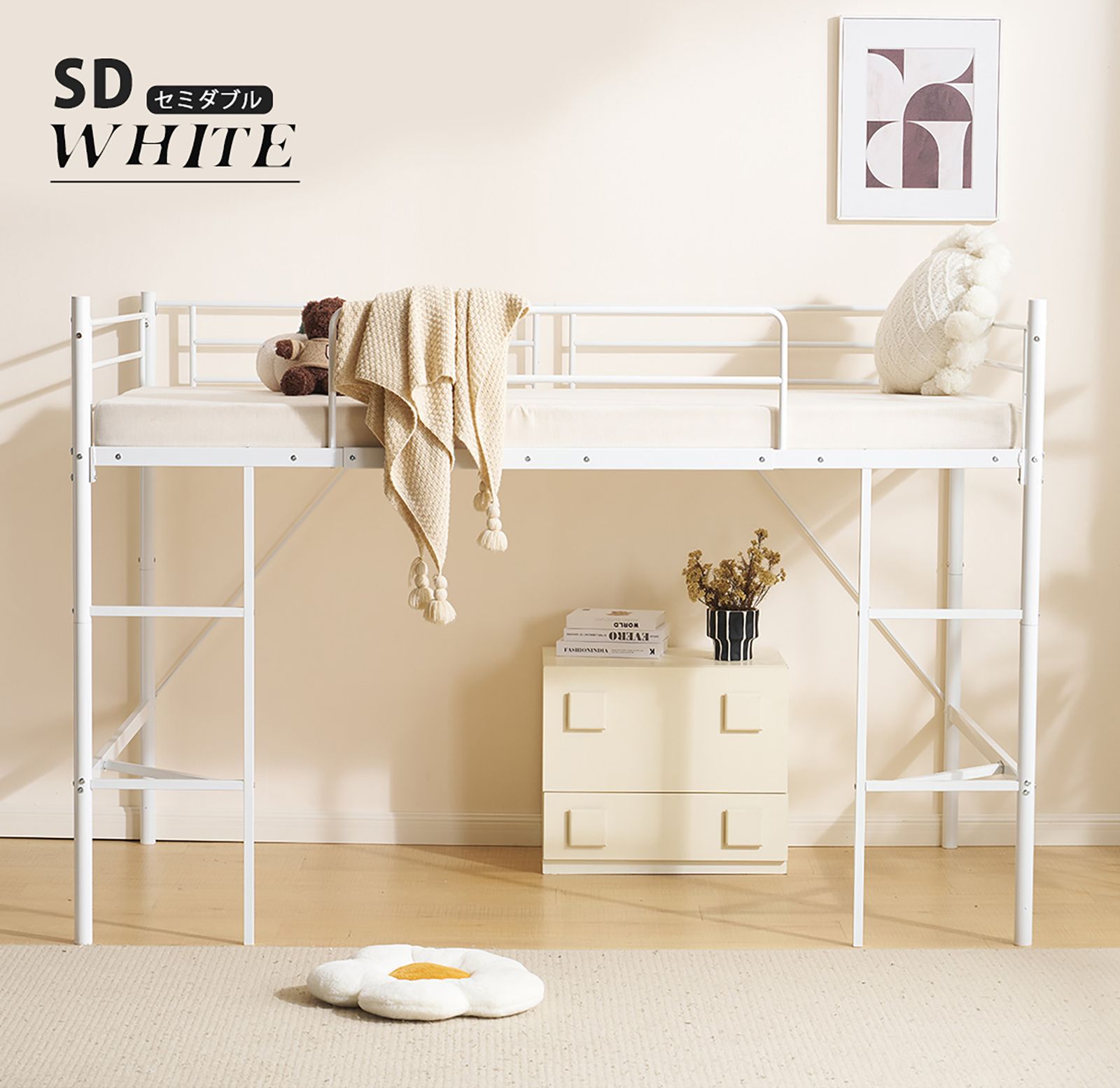 ホワイト SDセミダブル ロフトベッド パイプベッド ベッド デスク付 木