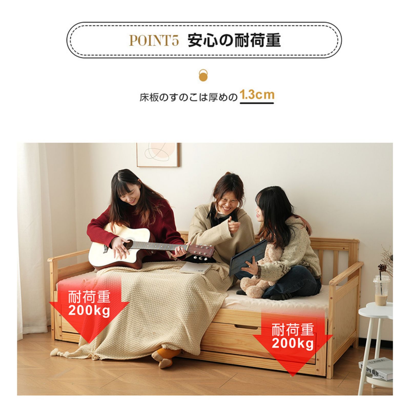 幅70cmマット2個付 ソファベッド ディベッド 伸長式ベッド 木製